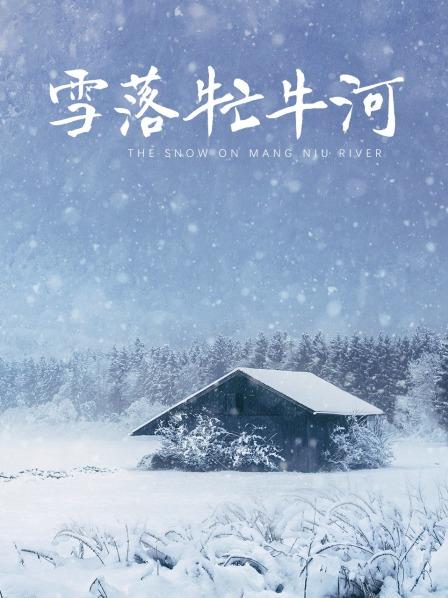 无水印国产骚女『下面有跟棒棒糖』最新剧情力作-淫荡空乘等不及脱衣服就开始服务她的VIP客人